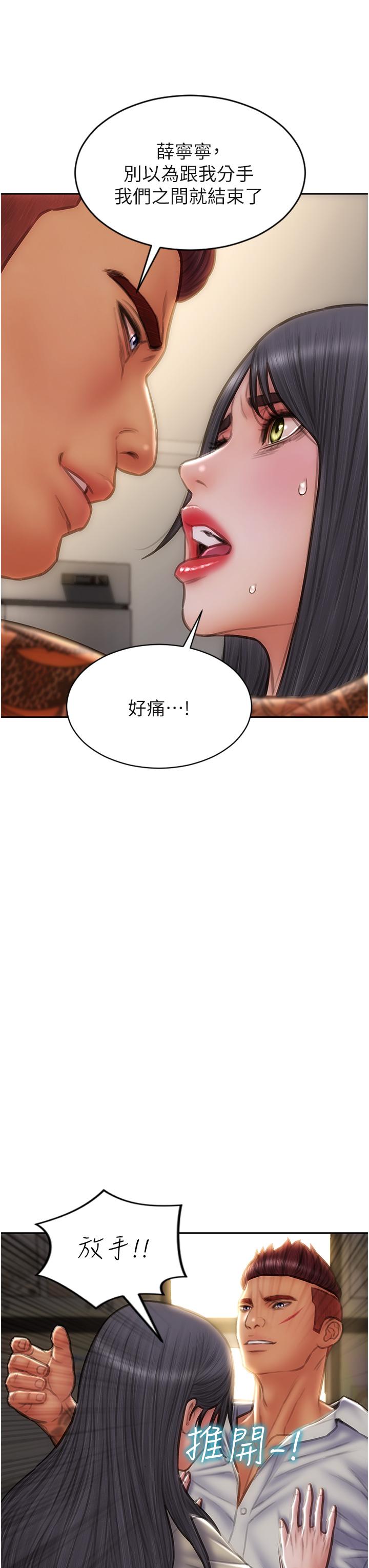 韩国漫画致命坏男人韩漫_致命坏男人-第79话-复杂的四角关系在线免费阅读-韩国漫画-第13张图片