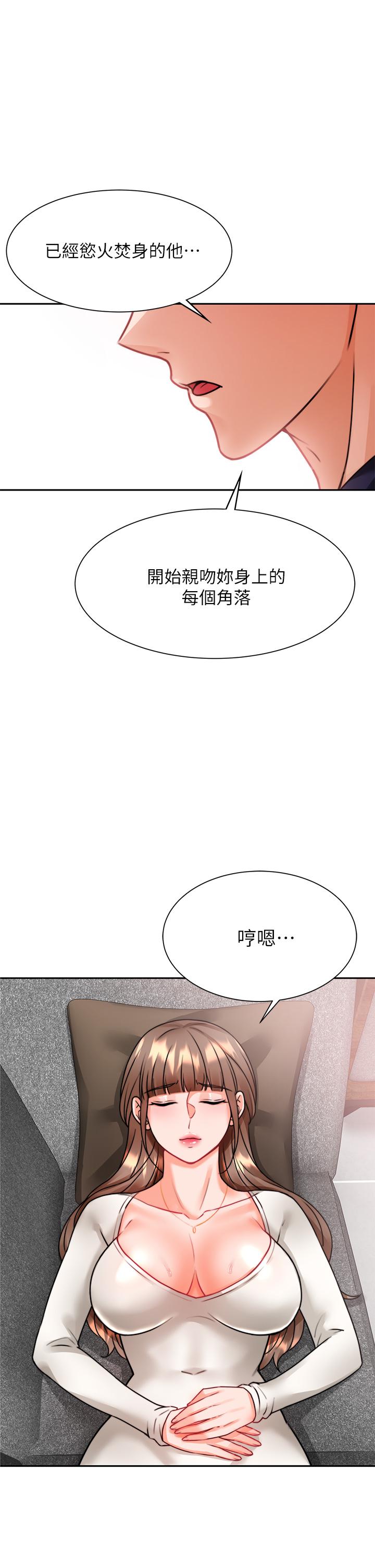 韩国漫画催眠治欲师韩漫_催眠治欲师-第4话-与人妻刺激的催眠sex在线免费阅读-韩国漫画-第15张图片