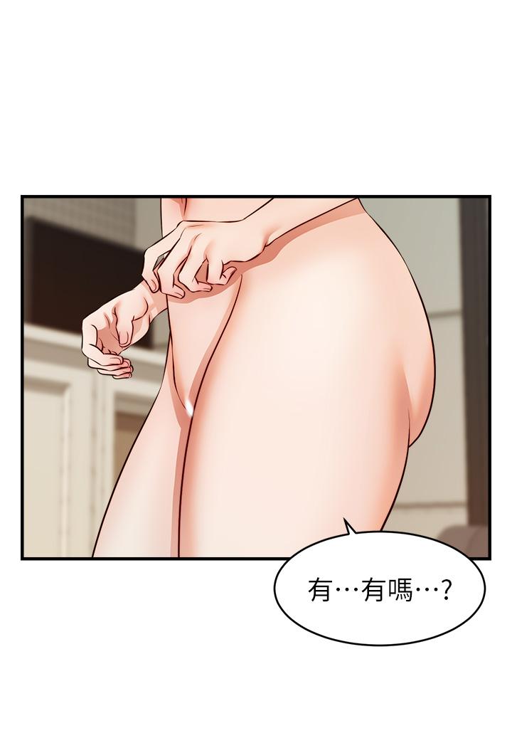 韩国漫画爸爸，请进!韩漫_爸爸，请进!-第16话-我只想满足欲望在线免费阅读-韩国漫画-第28张图片