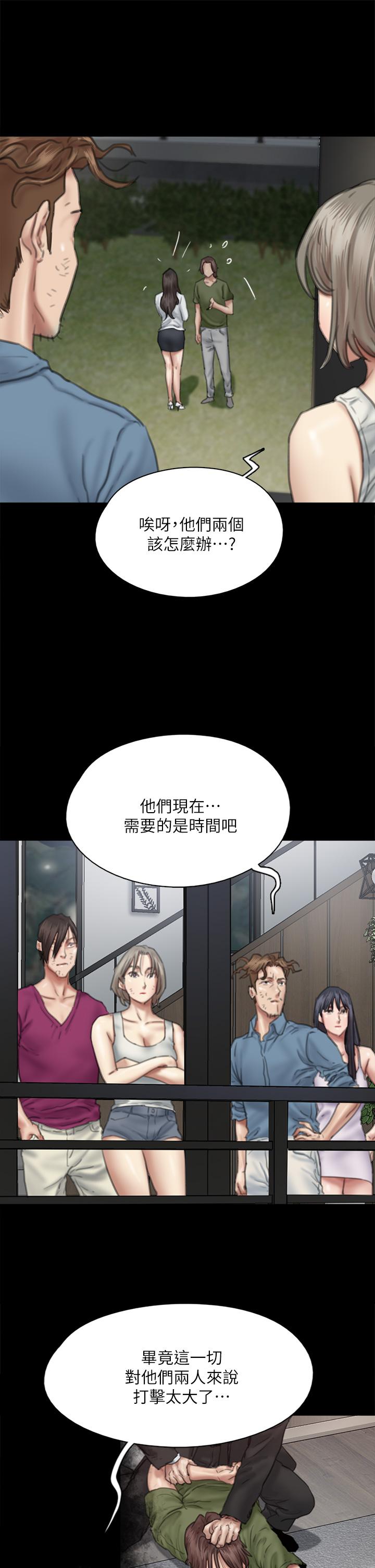 韩国漫画偶像女优韩漫_偶像女优-第56话-觉得自己肮脏的宝妍在线免费阅读-韩国漫画-第28张图片