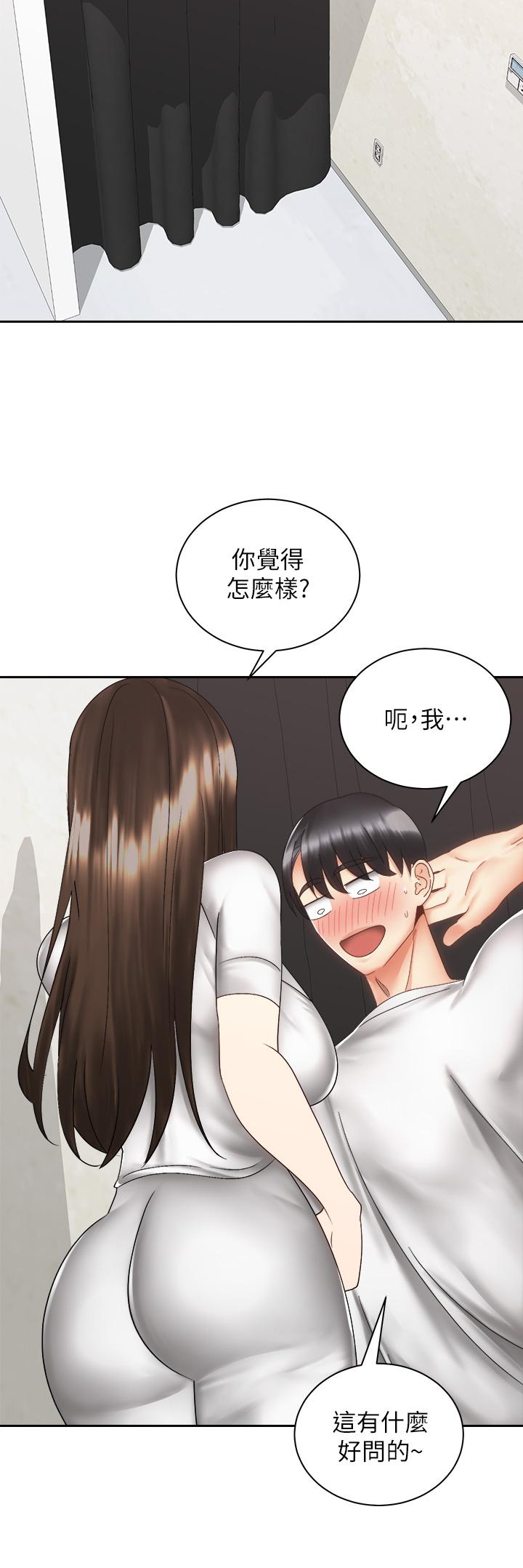 韩国漫画骑乘姿势预备~起!韩漫_骑乘姿势预备~起!-第40话-最终话-一步一步朝著幸福迈进在线免费阅读-韩国漫画-第23张图片