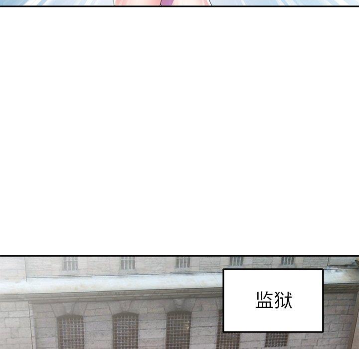 韩国漫画偶像养成记韩漫_偶像养成记-第40话在线免费阅读-韩国漫画-第44张图片