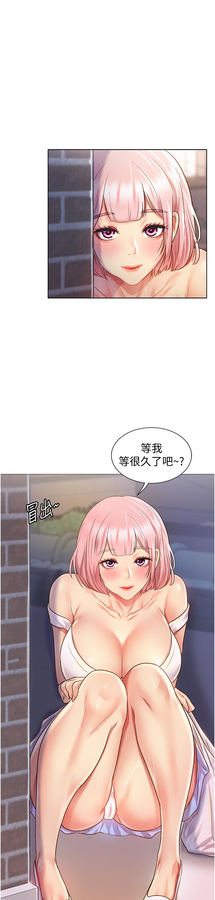 韩国漫画姐姐爱做菜韩漫_姐姐爱做菜-第3话-让人欲火焚身在线免费阅读-韩国漫画-第39张图片