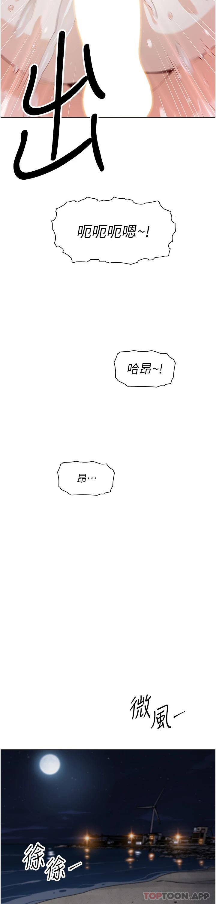 韩国漫画卖豆腐的母女们韩漫_卖豆腐的母女们-第48话-独占天柱的肉棒在线免费阅读-韩国漫画-第26张图片