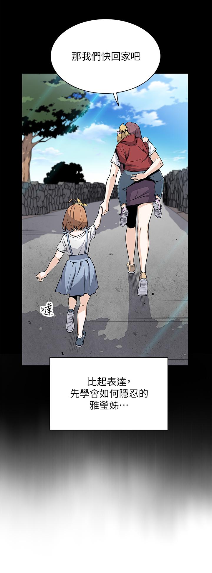 韩国漫画卖豆腐的母女们韩漫_卖豆腐的母女们-第17话-生疏的口技，淫荡感更加倍在线免费阅读-韩国漫画-第9张图片