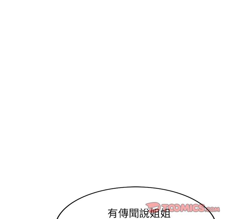 韩国漫画妈妈是球僮韩漫_妈妈是球僮-第27话在线免费阅读-韩国漫画-第66张图片