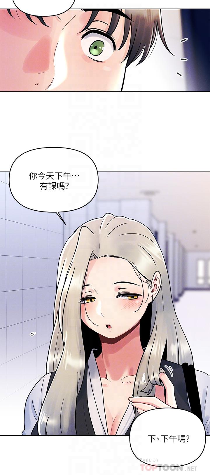 韩国漫画今晚是第一次韩漫_今晚是第一次-第7话-被女友激发的欲望在线免费阅读-韩国漫画-第8张图片