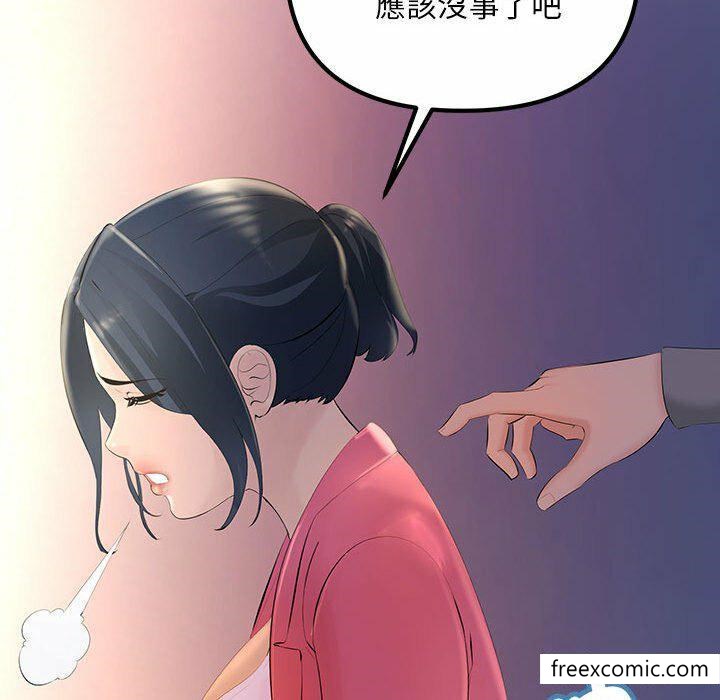 韩国漫画不正常关系韩漫_不正常关系-第4话在线免费阅读-韩国漫画-第143张图片