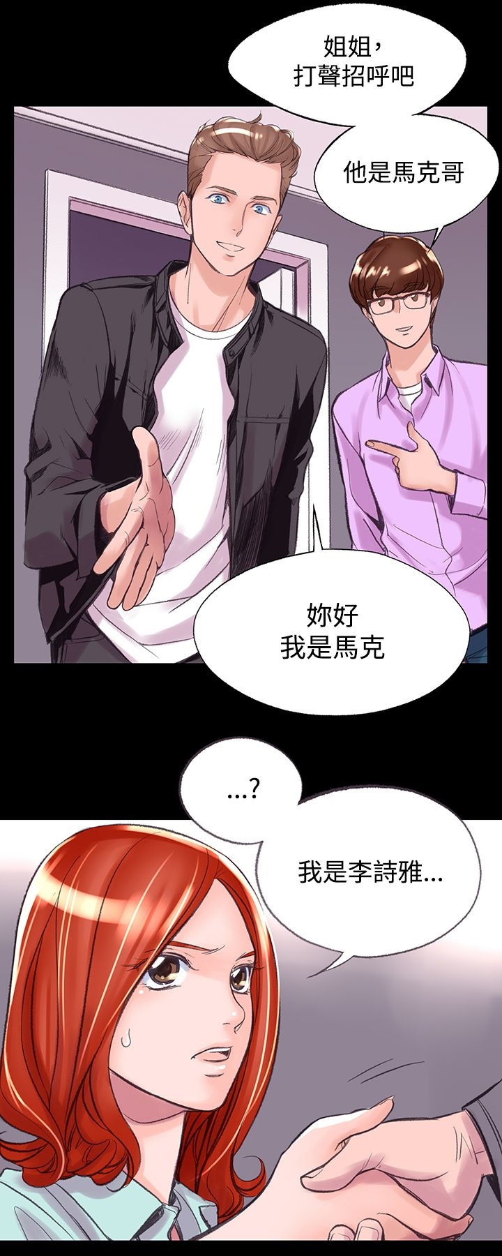 韩国漫画机密档案Secret-Folder韩漫_机密档案Secret-Folder-第6章在线免费阅读-韩国漫画-第6张图片