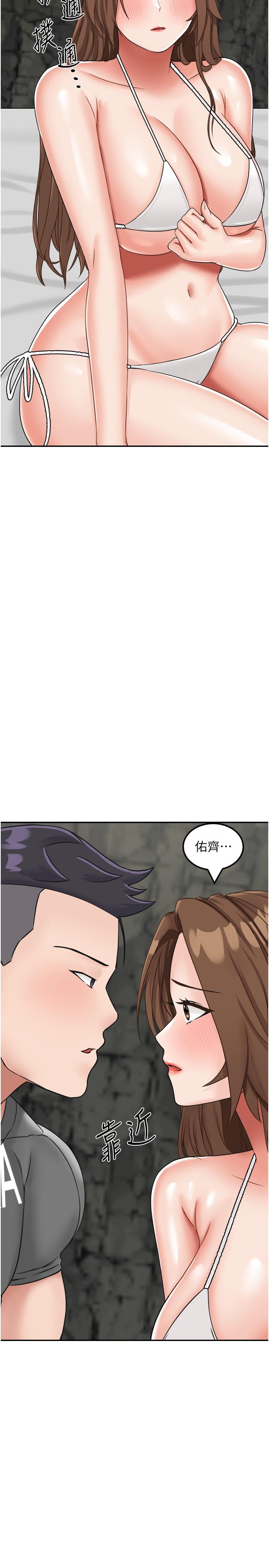 韩国漫画我和继母的荒岛求生记韩漫_我和继母的荒岛求生记-第11话-品尝插过别人鲍鱼的肉棒在线免费阅读-韩国漫画-第9张图片