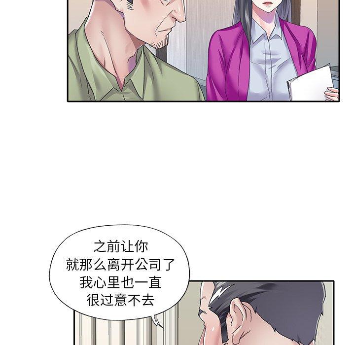 韩国漫画偶像养成记韩漫_偶像养成记-第35话在线免费阅读-韩国漫画-第48张图片