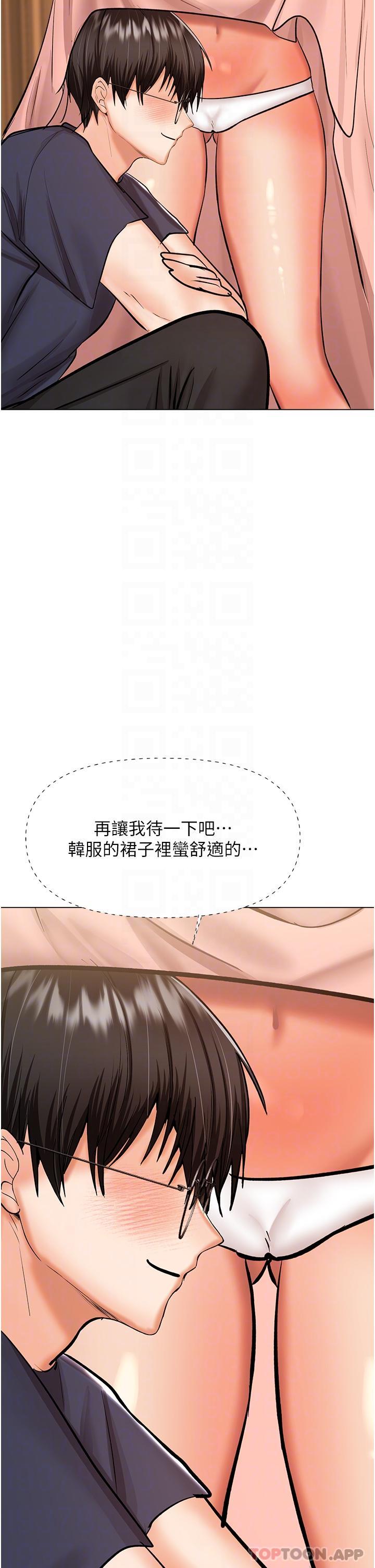 韩国漫画干爹，请多指教韩漫_干爹，请多指教-第54话-要留下来看我们爱爱吗在线免费阅读-韩国漫画-第29张图片