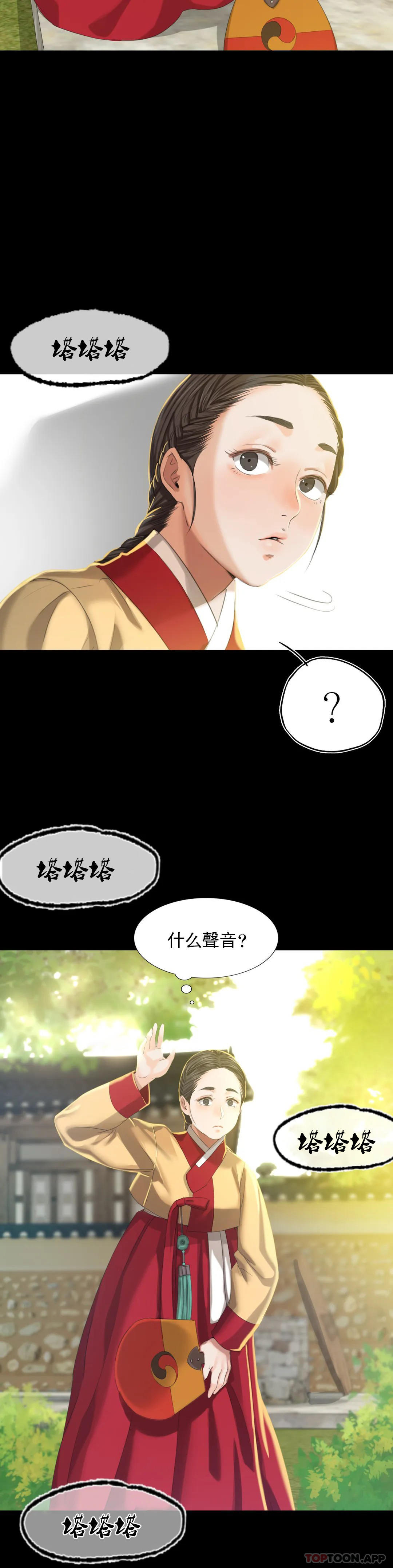 韩国漫画小姐韩漫_小姐-第7话-为什么会紧张在线免费阅读-韩国漫画-第7张图片