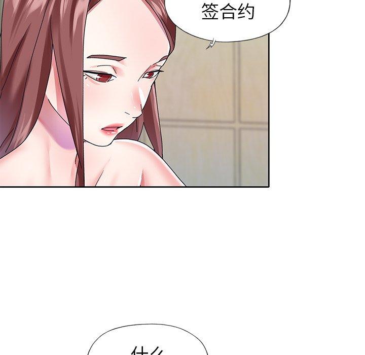 韩国漫画偶像养成记韩漫_偶像养成记-第26话在线免费阅读-韩国漫画-第61张图片