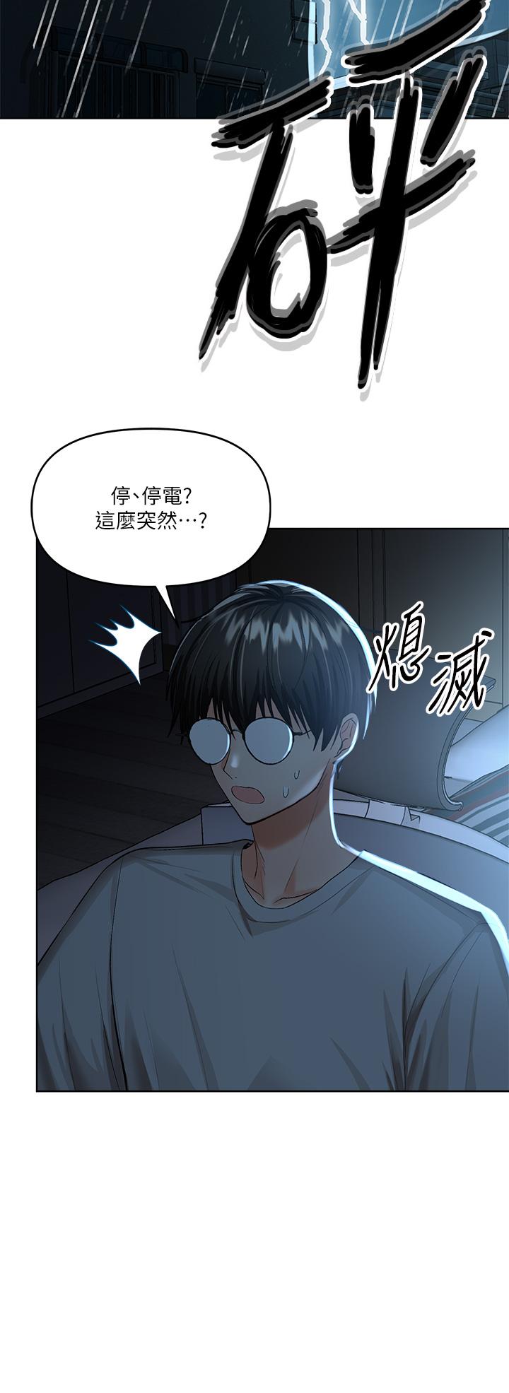 韩国漫画干爹，请多指教韩漫_干爹，请多指教-第6话-放心，我来帮你解放在线免费阅读-韩国漫画-第40张图片