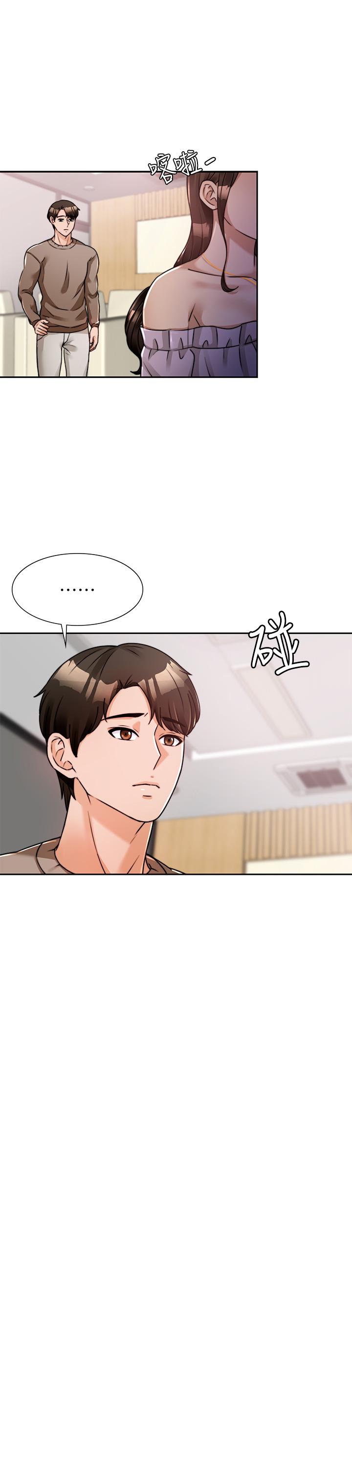 韩国漫画催眠治欲师韩漫_催眠治欲师-第5话-催眠初恋在线免费阅读-韩国漫画-第40张图片