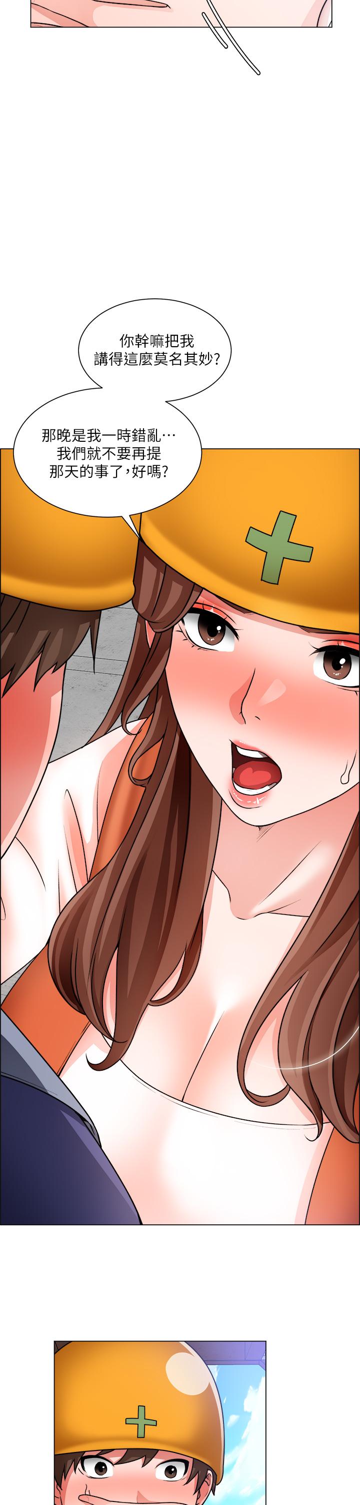 韩国漫画诚征粗工韩漫_诚征粗工-第18话-看著主任的胸部自慰在线免费阅读-韩国漫画-第9张图片