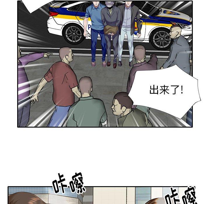 韩国漫画偶像养成记韩漫_偶像养成记-第39话在线免费阅读-韩国漫画-第8张图片