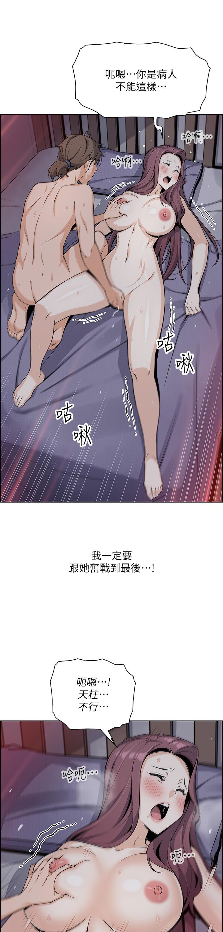 韩国漫画卖豆腐的母女们韩漫_卖豆腐的母女们-第21话-让爱液泛滥的精湛手技在线免费阅读-韩国漫画-第38张图片