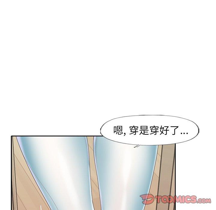 韩国漫画偶像养成记韩漫_偶像养成记-第19话在线免费阅读-韩国漫画-第56张图片