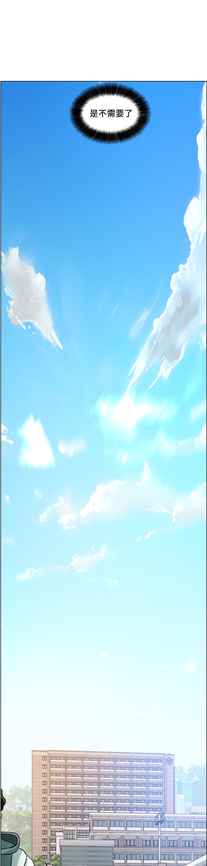 韩国漫画诚征粗工韩漫_诚征粗工-第29话-主任的秘密玩具在线免费阅读-韩国漫画-第32张图片