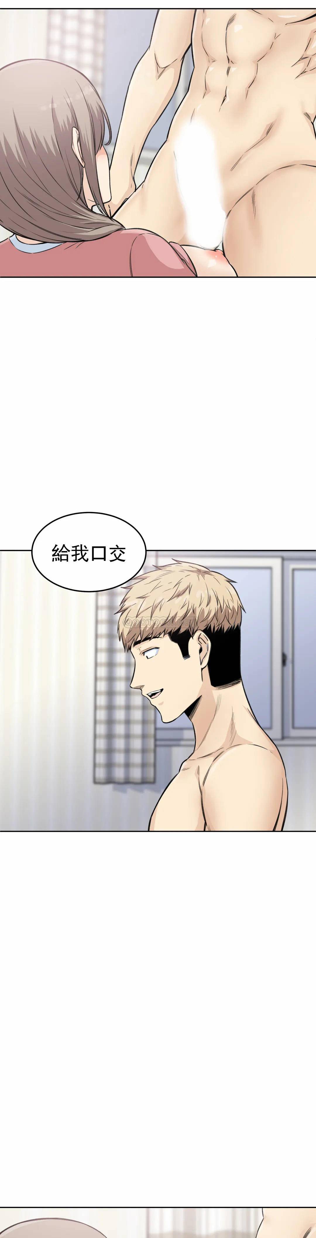 韩国漫画探视韩漫_探视-第5话-什么时候开始交往的？在线免费阅读-韩国漫画-第28张图片