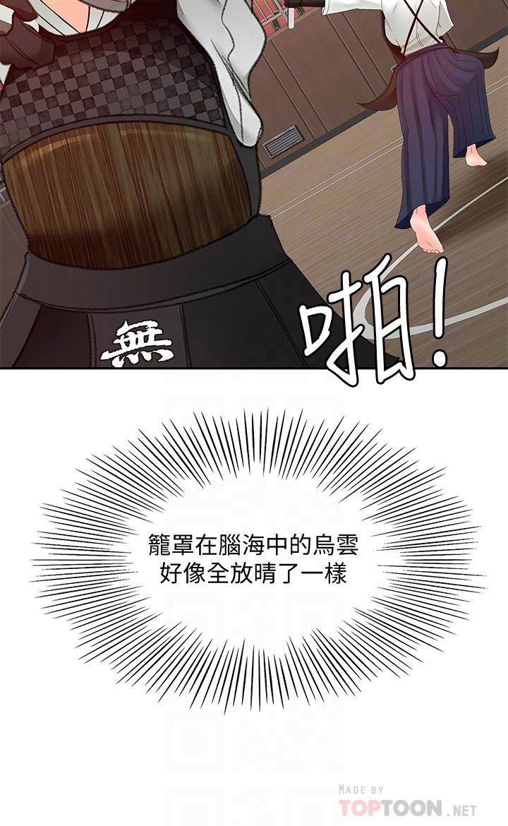 韩国漫画剑道学姐韩漫_剑道学姐-第39话-以后也要一直陪著我在线免费阅读-韩国漫画-第10张图片