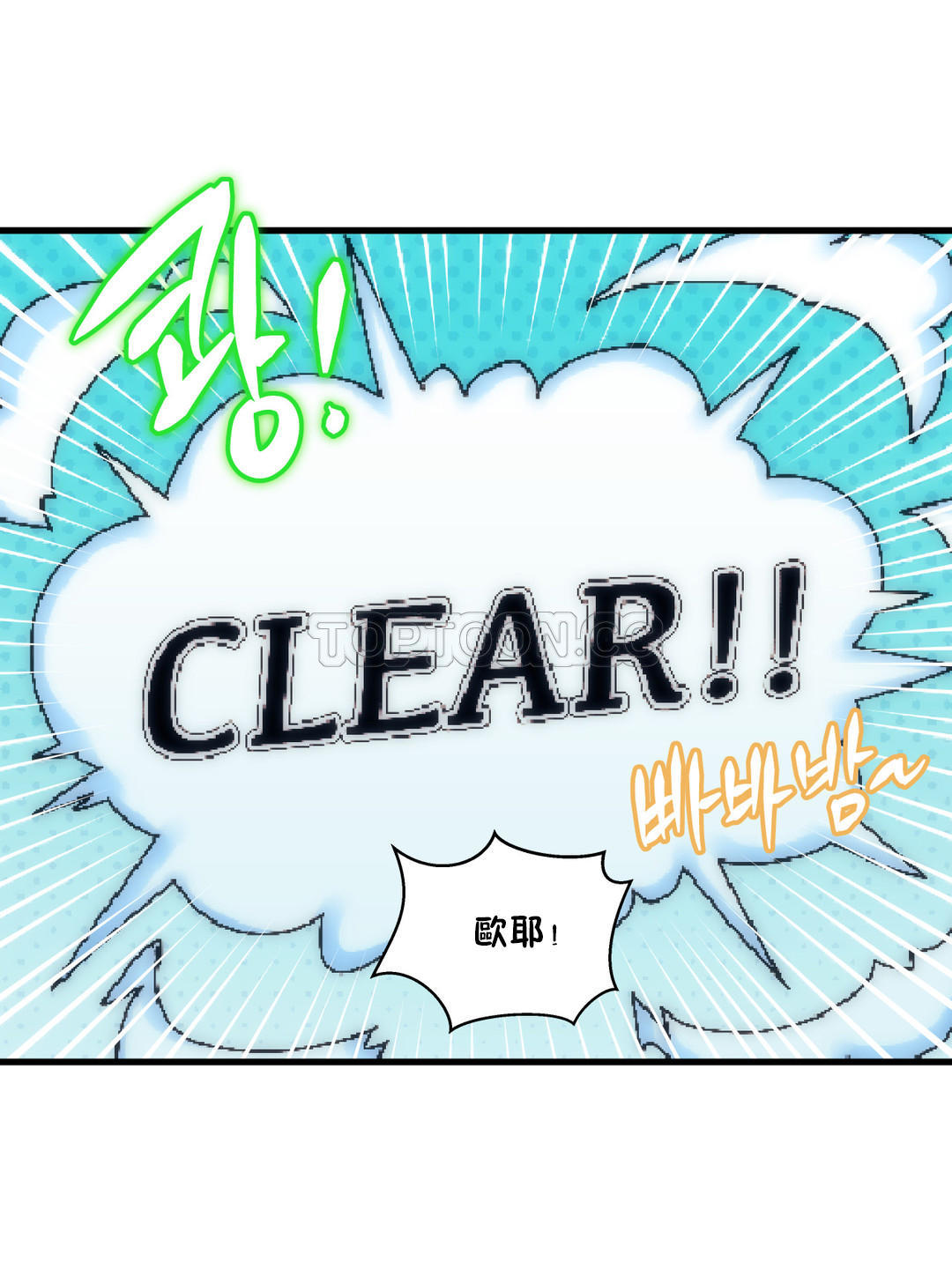 韩国漫画初恋小白鼠韩漫_初恋小白鼠-第34话在线免费阅读-韩国漫画-第9张图片