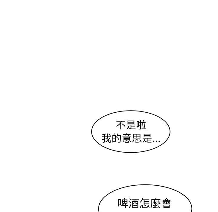 韩国漫画现成老爸韩漫_现成老爸-第23话在线免费阅读-韩国漫画-第146张图片