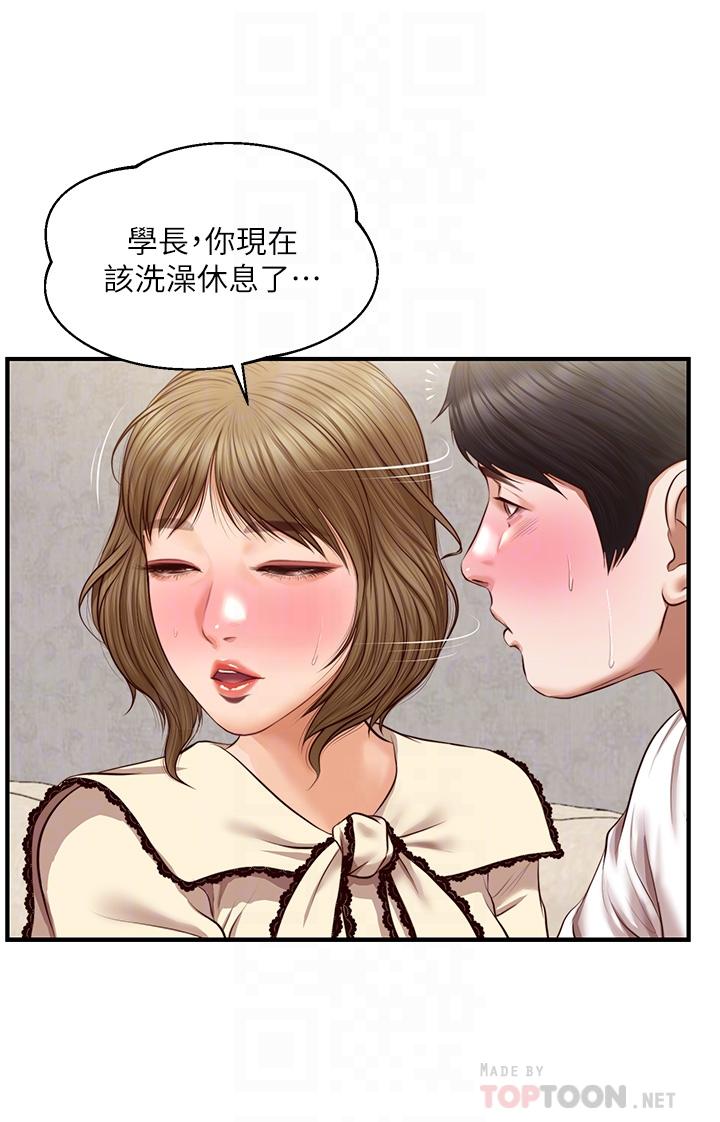 韩国漫画纯情的崩坏韩漫_纯情的崩坏-第37话-穿著丝袜来一次吧在线免费阅读-韩国漫画-第8张图片