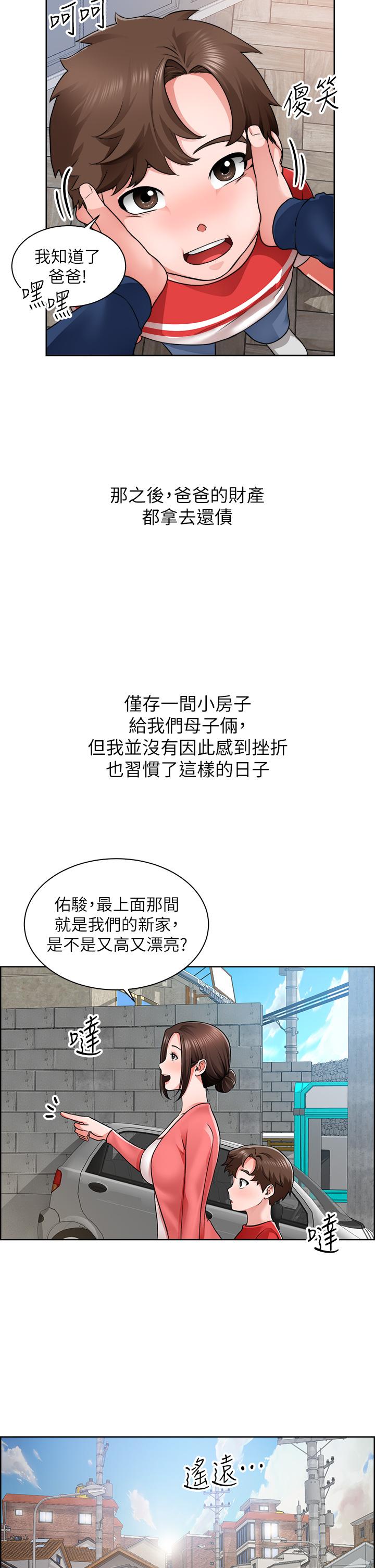 韩国漫画诚征粗工韩漫_诚征粗工-第1话-春光乍泄的工地女神们在线免费阅读-韩国漫画-第5张图片