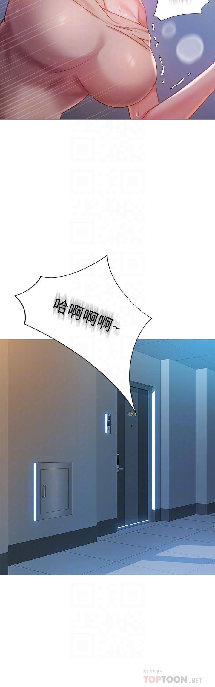 韩国漫画女儿闺蜜都归ME韩漫_女儿闺蜜都归ME-第48话-空姐令人“升天”的服务在线免费阅读-韩国漫画-第4张图片