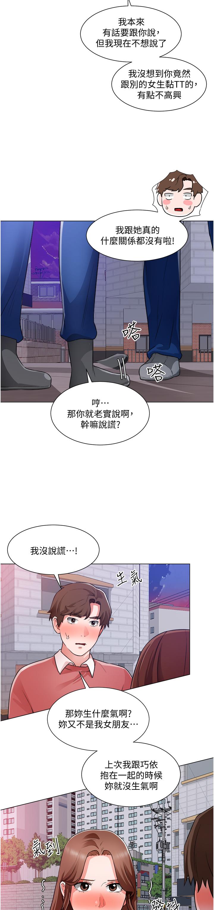 韩国漫画诚征粗工韩漫_诚征粗工-第38话-姐姐火辣的诱惑在线免费阅读-韩国漫画-第11张图片