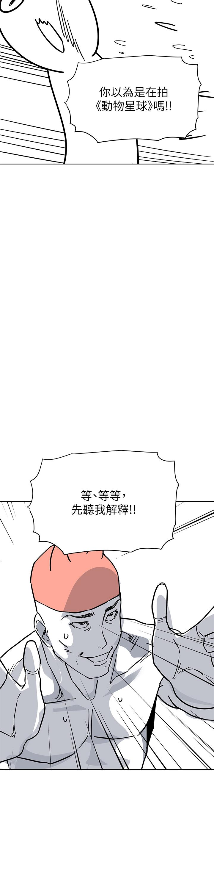 韩国漫画要对妈妈保密唷!韩漫_要对妈妈保密唷!-后记在线免费阅读-韩国漫画-第11张图片