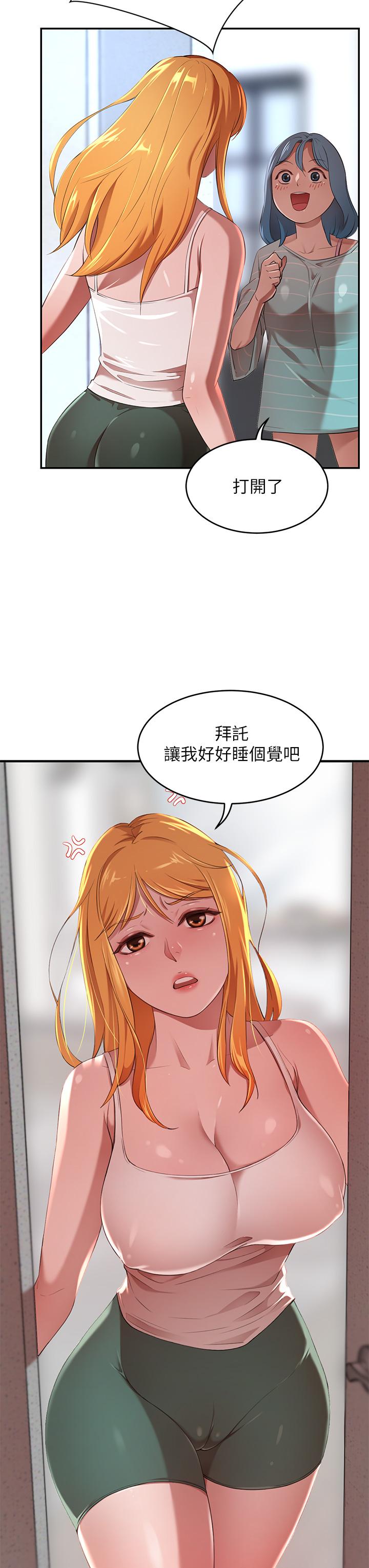 韩国漫画豪门人妻韩漫_豪门人妻-第3话-挑起人妻欲望的巨雕在线免费阅读-韩国漫画-第11张图片