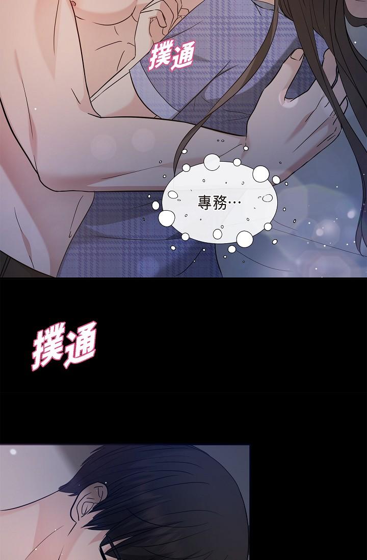 韩国漫画可疑的代表韩漫_可疑的代表-第30话-美京，我爱妳在线免费阅读-韩国漫画-第3张图片