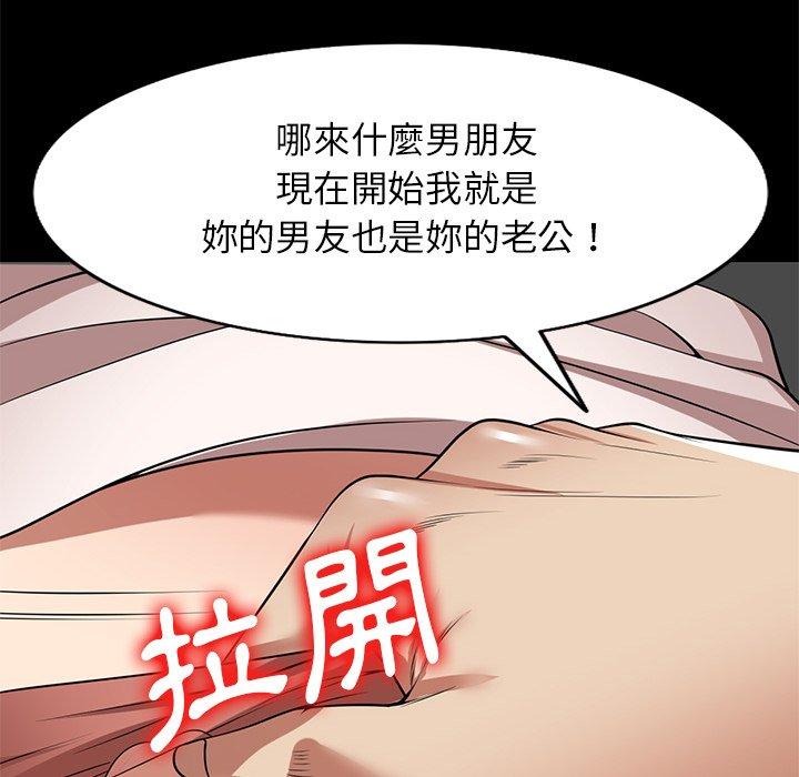 韩国漫画妈妈是球僮韩漫_妈妈是球僮-第24话在线免费阅读-韩国漫画-第44张图片