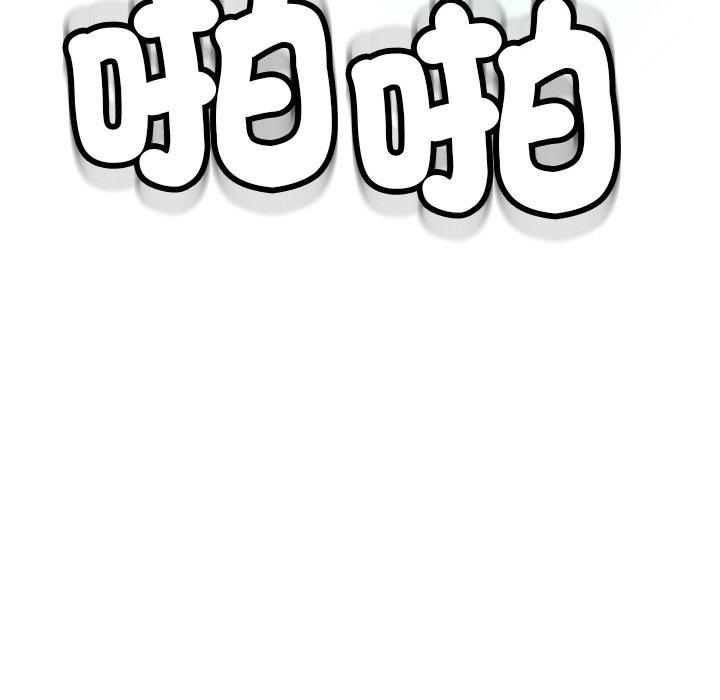 韩国漫画现成老爸韩漫_现成老爸-第24话在线免费阅读-韩国漫画-第319张图片