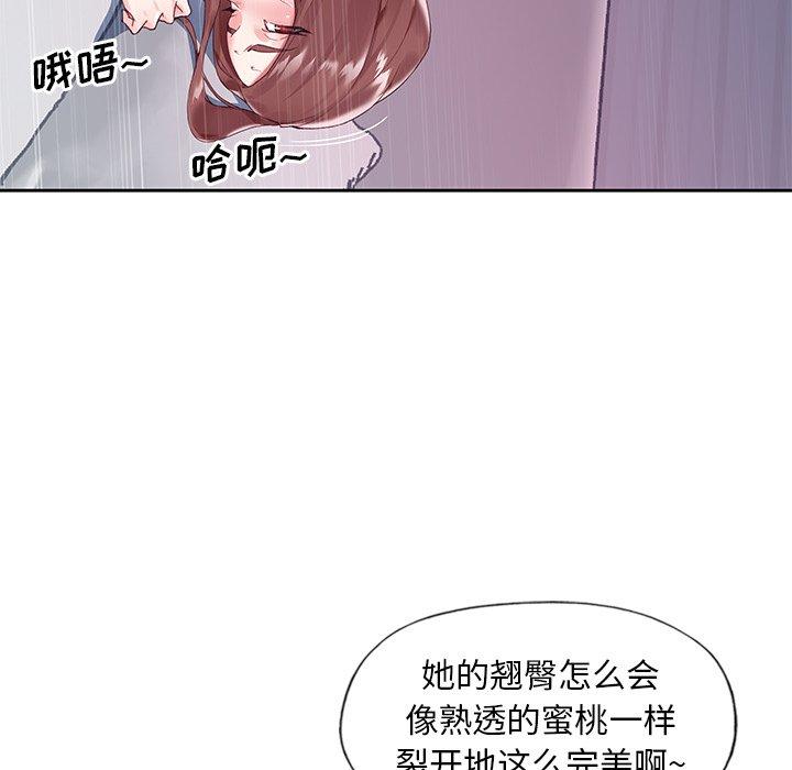 韩国漫画偶像养成记韩漫_偶像养成记-第13话在线免费阅读-韩国漫画-第48张图片