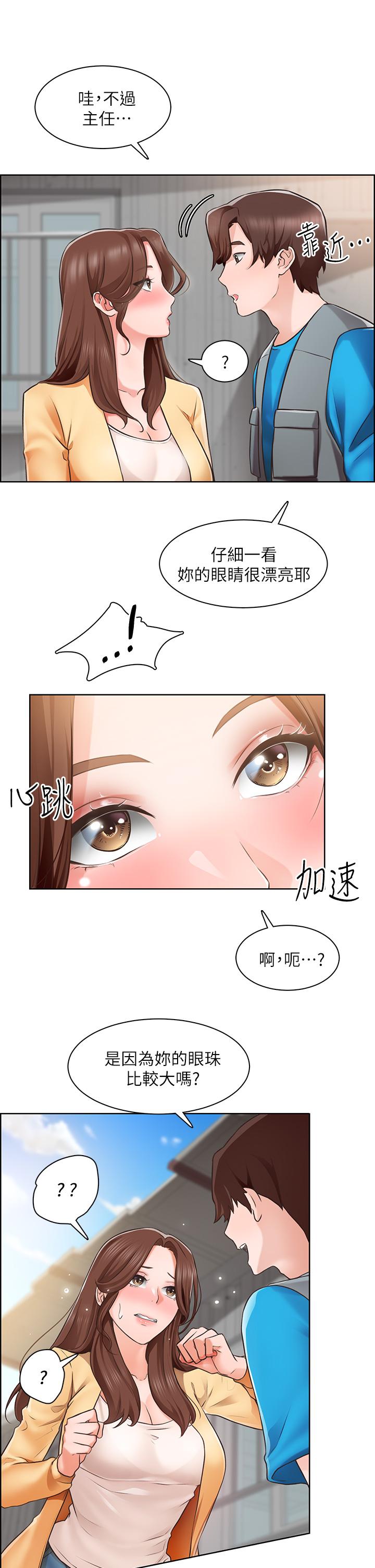 韩国漫画诚征粗工韩漫_诚征粗工-第4话-最爱原汁原味的棒棒在线免费阅读-韩国漫画-第9张图片