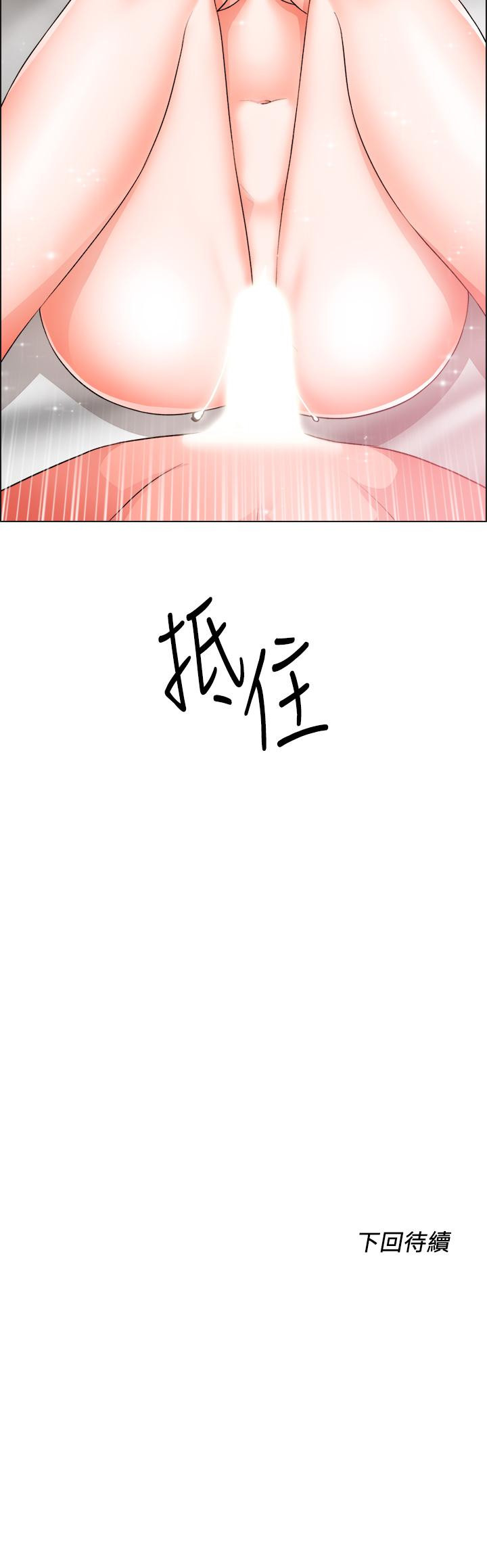 韩国漫画诚征粗工韩漫_诚征粗工-第35话-尝到爱爱的甜头在线免费阅读-韩国漫画-第34张图片