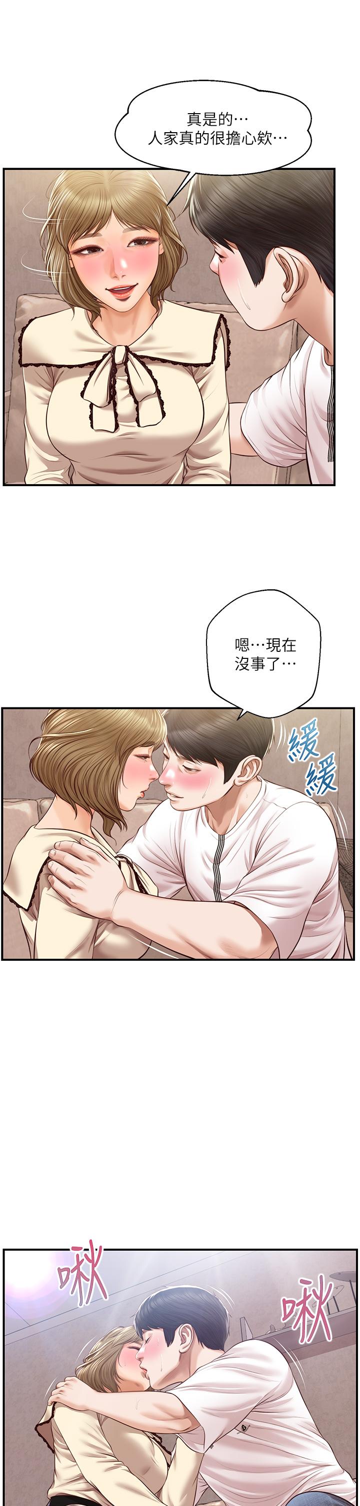 韩国漫画纯情的崩坏韩漫_纯情的崩坏-第37话-穿著丝袜来一次吧在线免费阅读-韩国漫画-第3张图片