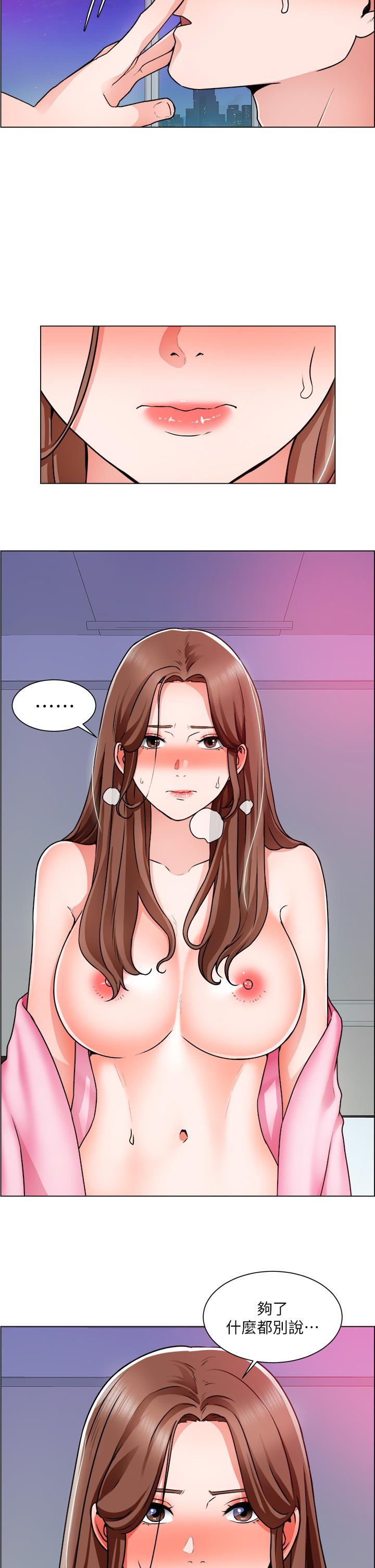 韩国漫画诚征粗工韩漫_诚征粗工-第16话-无法踩刹车的火热交缠在线免费阅读-韩国漫画-第22张图片