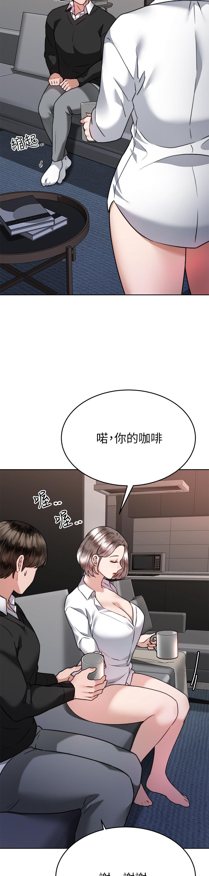 韩国漫画催眠治欲师韩漫_催眠治欲师-第36话-紧到不行的销魂小穴在线免费阅读-韩国漫画-第29张图片