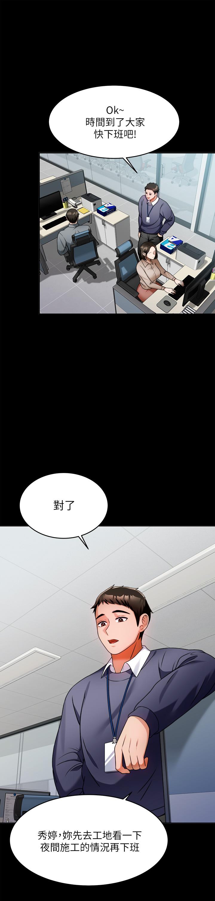 韩国漫画催眠治欲师韩漫_催眠治欲师-第8话-引人遐想的身材在线免费阅读-韩国漫画-第15张图片