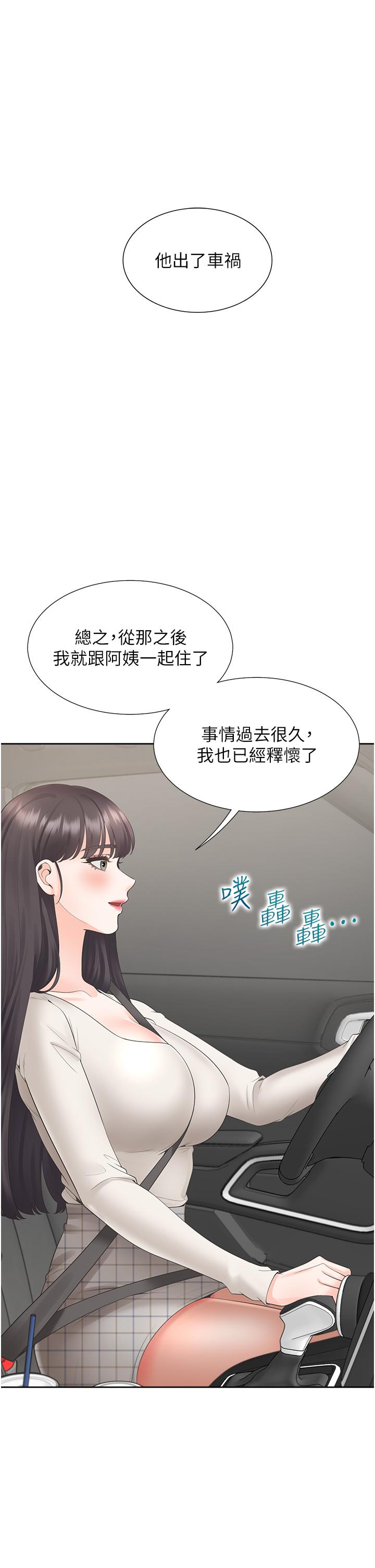 韩国漫画同居上下舖韩漫_同居上下舖-第44话-酒后显露的欲望在线免费阅读-韩国漫画-第1张图片