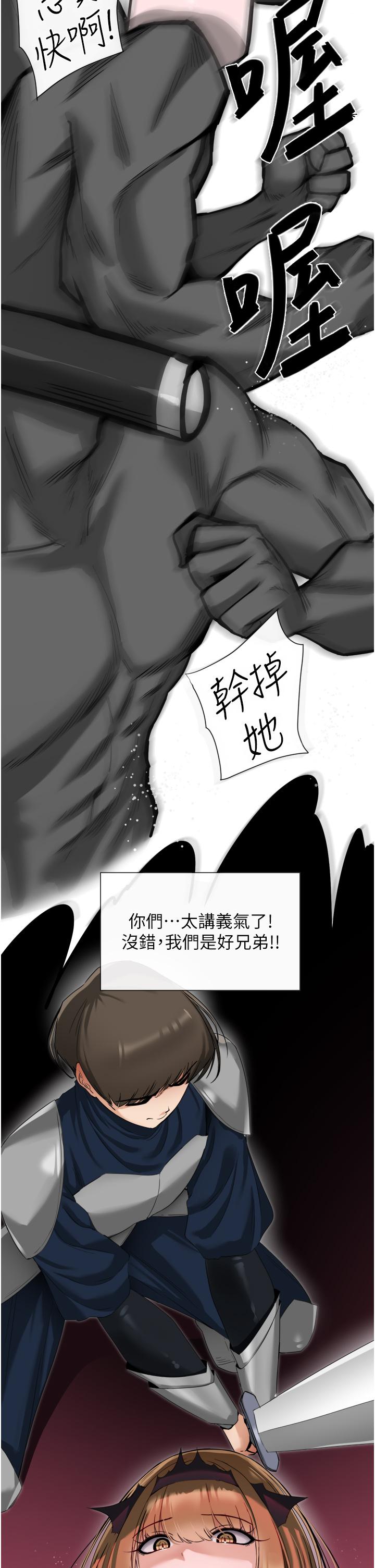 韩国漫画脱单神器韩漫_脱单神器-第3话-挑起雄性欲望的淫荡肉体在线免费阅读-韩国漫画-第36张图片