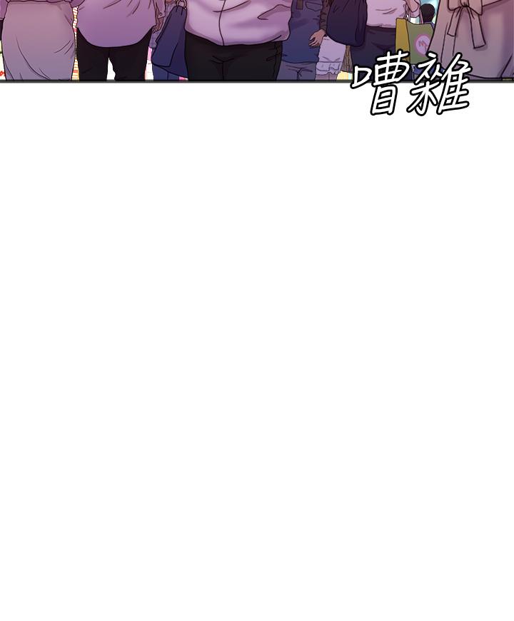 韩国漫画舞蹈系学姐们韩漫_舞蹈系学姐们-第7话-未曾尝过的美妙滋味在线免费阅读-韩国漫画-第2张图片