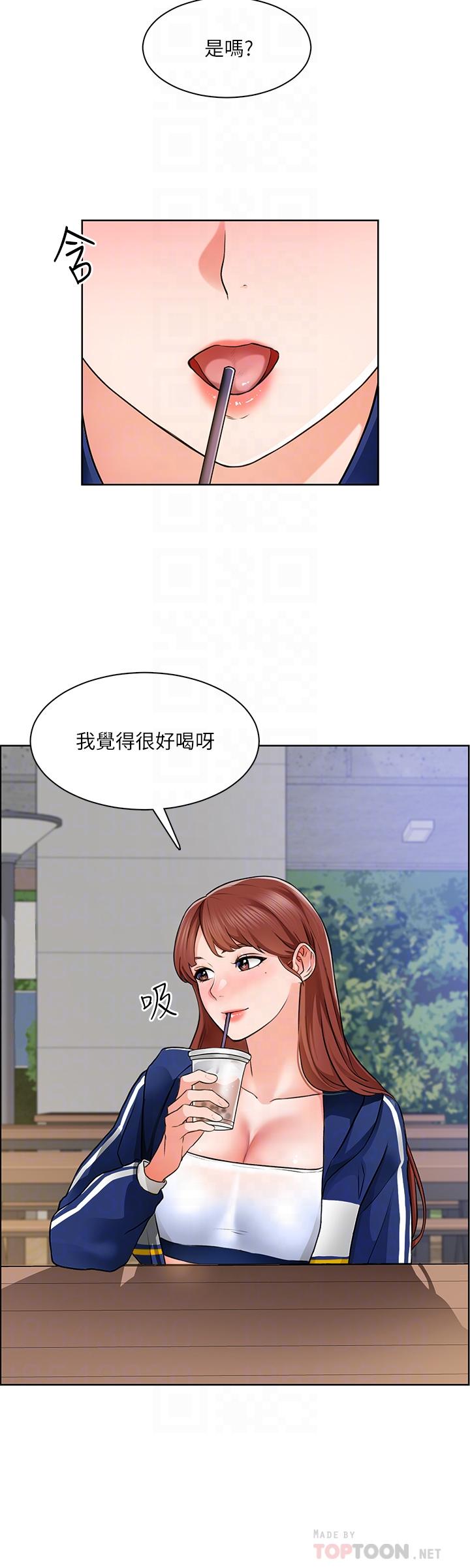 韩国漫画诚征粗工韩漫_诚征粗工-第6话-你可以帮我看一下胸部吗在线免费阅读-韩国漫画-第8张图片