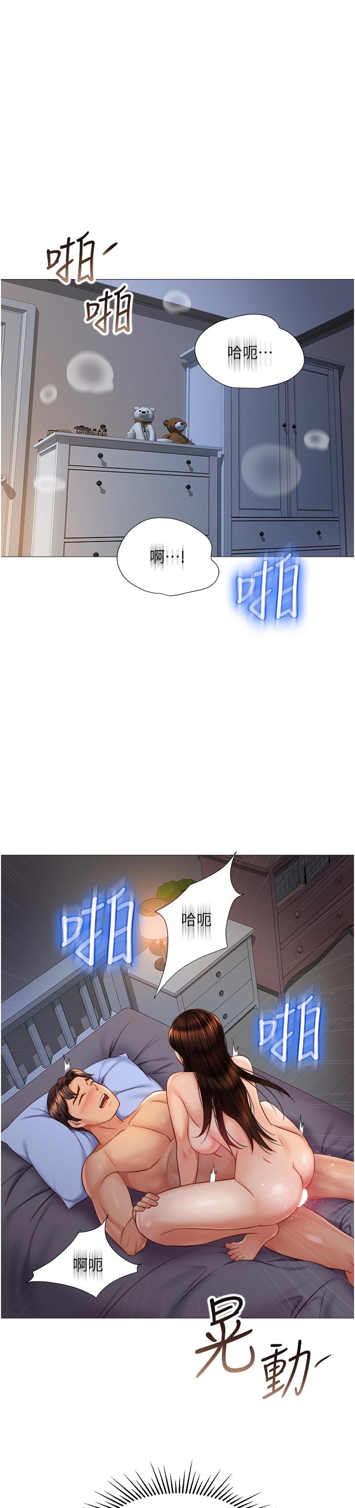 韩国漫画女儿闺蜜都归ME韩漫_女儿闺蜜都归ME-第64话-你怎么不内射我在线免费阅读-韩国漫画-第27张图片